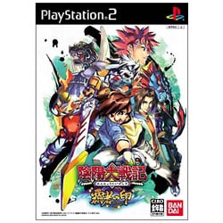 陰陽大戦記 覇者の印 [PS2ソフト]