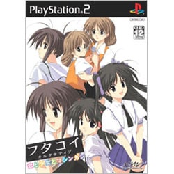 フタコイオルタナティブ 恋と少女とマシンガン 通常版 [PS2ソフト]
