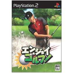 エンジョイゴルフ！ [PS2ソフト]