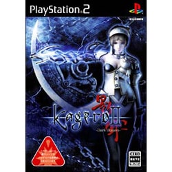 影牢II Dark illusion [PS2ソフト]