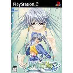My Merry May with be [PS2ソフト]