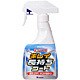 窓ガラス用 キレイ長持ちコート ENJ-400