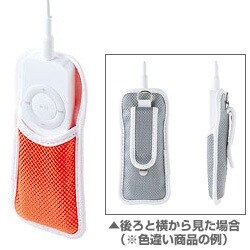 PDA-IPOD7D（オレンジ）  [iPodshuffleケース]