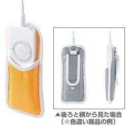 PDA-IPOD7Y（イエロー）  [iPodshuffleケース]