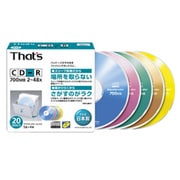 CD-R 700MB 48倍速対応 20枚 アクアティカラー・5色ミックス CD-R80A5Y20F