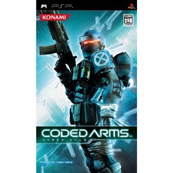 CODED ARMS [PSPソフト]