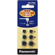 交換ピース RP-PD2-K（ブラック）