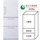 冷蔵庫 ノンフロン R-26VLV-W