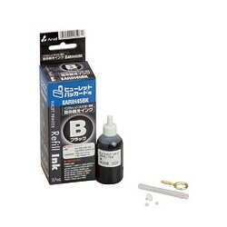 インクジェットプリンター用詰め替えインク hp45/15・Lexmark70/16対応 37ml ブラック ARIH45BK