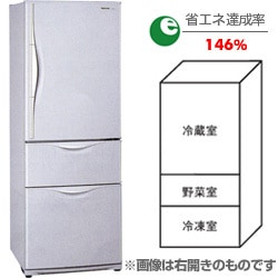 海外限定スパイク販売 - ヨドバシ.com パナソニック 冷蔵庫（320L・左開き ナショナル その他