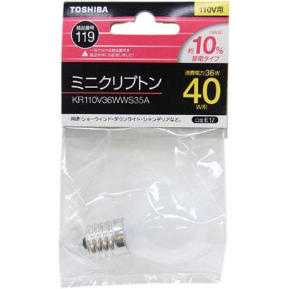 白熱電球 ミニクリプトンランプ E17口金 110V 40W形 ホワイト KR110V36WWS35A