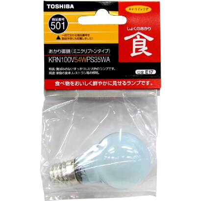 白熱電球 食卓用電球 あかり御膳 E17口金 100V 60W形（54W） KR-N100V54WPS35WA