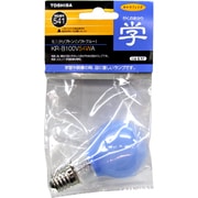 白熱電球 ミニクリプトンランプ E17口金 100V 60W形(54W) 45mm径 ソフトブルー フック包装仕様 KR-B100V54WA