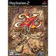 イース IV Mask of the Sun -a new theory- [PS2ソフト]