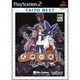 式神の城 II TAITO BEST [PS2ソフト]