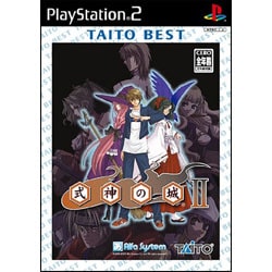 式神の城 II TAITO BEST [PS2ソフト]