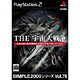 THE 宇宙大戦争 （SIMPLE2000シリーズ Vol.78） [PS2ソフト]