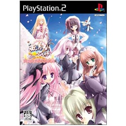 まじかる☆ている ～ちっちゃな魔法使い～ 通常版 [PS2ソフト]