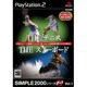 THE テニス&THE スノーボード（SIMPLE2000シリーズ 2in1 Vol.1） [PS2ソフト]