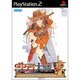 サクラ大戦Ｖ ～さらば愛しき人よ～ [PS2ソフト]