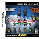 THE 虫とり王国～新種発見！ノコギリカブト！？ （シンプルDSシリーズVol.3） [DSソフト]
