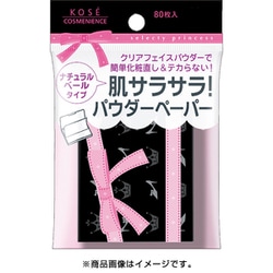 コンビニック セレクティ プリンセス パウダーペーパー 80枚入 [パウダーペーパー]