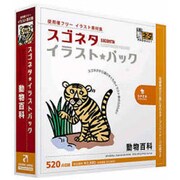 スゴネタイラストパック 動物百科 [Windows/Mac]