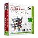 スゴネタイラストパック 四季のイベント [Windows/Mac]