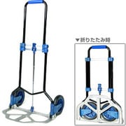 CART-1 [アルミキャリーカート]
