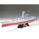 1/350 船艦シリーズ No.14 日本海軍 戦艦大和