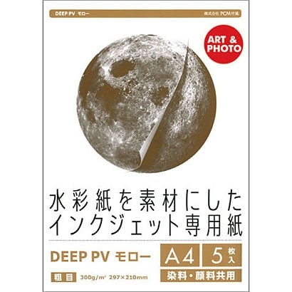 DEEP PV モロー A4 5枚 DPVA4K-1006