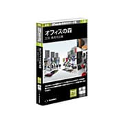 新版 Shade実用3Dデータ集 18 オフィスの森(文具・事務用品集) [Win&Mac]