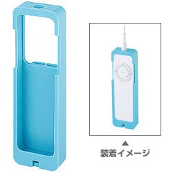 シャッフルシリコンプロテクター ブルー PDA-IPOD8BL
