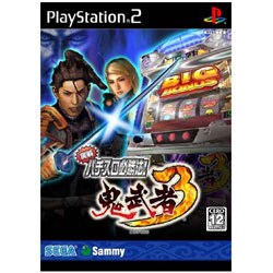 PS2 実戦パチスロ必勝法！鬼武者3 log-cabin.jp