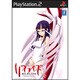 リアライズ [PS2ソフト]