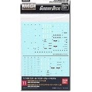 ガンダムデカール GD11 MG リックディアス＆リックディアス(クワトロVer)用 [2017年2月再版]