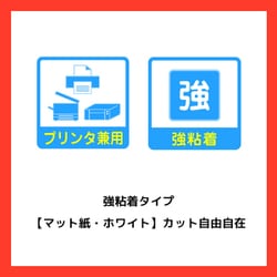 ヨドバシ.com - エーワン A-one 28415 [マルチプリンタラベル しっかり