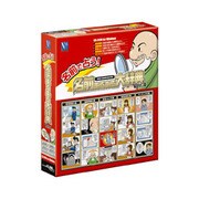名前あるある大辞典 Ver.4 Win [Windows]