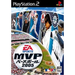 MVPベースボール2005 [PS2ソフト]