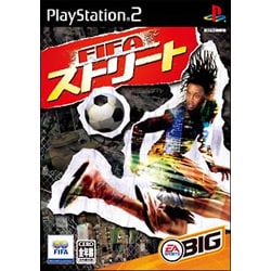 FIFA ストリート [PS2ソフト]