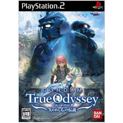 ガンダム トゥルーオデッセイ～失われしGの伝説～ [PS2ソフト]
