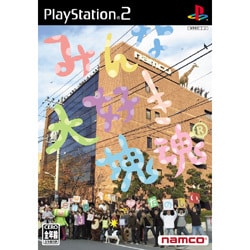 みんな大好き 塊魂 [PS2ソフト]