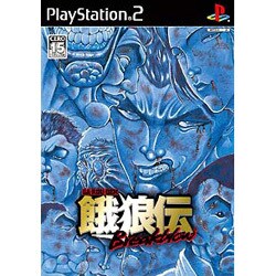 餓狼伝 Breakblow [PS2ソフト]