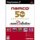 ナムコレクション [PS2ソフト]