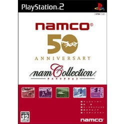 ナムコレクション [PS2ソフト]