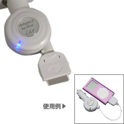 CIA2/IP-CC [iAdaptor2 for iPod　Car 車載用iPodチャ-ジャー]