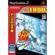 テニスの王子様 Smash Hit！(コナミ殿堂セレクション) [PS2ソフト]