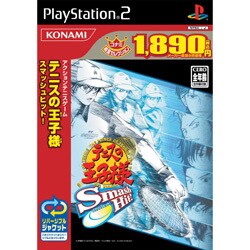 テニスの王子様 Smash Hit！(コナミ殿堂セレクション) [PS2ソフト]