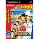 テニスの王子様 最強チームを結成せよ！(コナミ殿堂セレクション) [PS2ソフト]