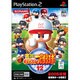 実況パワフルプロ野球12 [PS2ソフト]